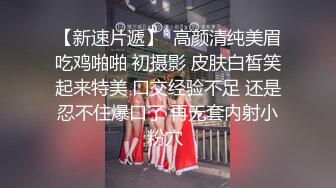 一段完整的高颜值情侣啪啪啪视频