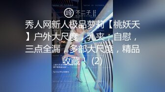 【新片速遞】 ❤️极品反差婊❤️混血美人情趣制服激情性爱！红衣后入，狂艹不止，简直爽歪歪！[726.76M/MP4/00:13:07]