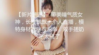 高价自购，学生控、臀控、丝袜控的摄影大师【rosi】私拍，漂亮艺校舞蹈生透明丝袜内内露毛骆驼趾一字马 (14)