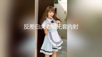 ✨台湾约炮王「捏面人啾啾」全量推特资源 专约年轻身材好美女善于调教肛交 (4)