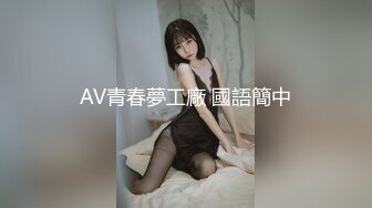 完美露脸颜射极品排骨妹全程操到哇哇大叫