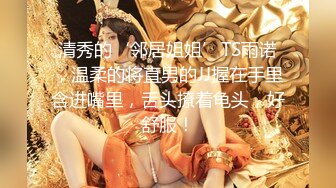 【推油少年】家庭主妇寻找刺激，背着老公约SPA，良家人妻变相找鸭子，享受男人按摩抠逼，水声不断 (2)