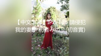    2020年新品家庭摄像头被黑偸拍年轻小两口的性福生活美女的身材真好奶子又白又大啪啪自己动的时候特别骚完整版