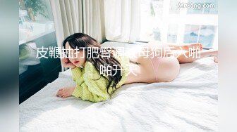 反差性感尤物『shybabybun』诱惑私拍女神也很会玩 硅胶娃娃的身体 一线天馒头粉屄 小穴菊花齐开