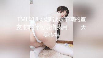 酒店约啪妹子口交啪啪做爱后入淫叫-完美-整版