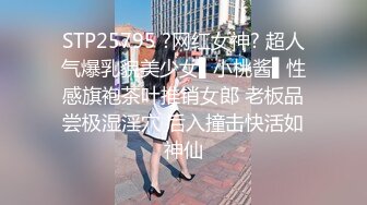 巨乳少妇露脸啪啪做爱，帅气男主舔逼狂魔 花样插嘴，女上位打桩起来