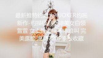 贫乳妹妹太得劲1000加钟，跪着特写口交站着后入搞得满身大汗