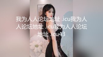 秀人网极品丰乳肥臀骚货『王雨纯』漏点漏毛 真空巨乳诱惑