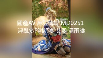 国产眼镜骚女 反差小饼干 车震 3p 足交吞精【35v】 (18)