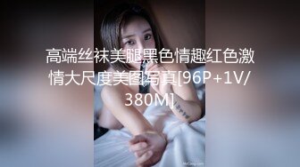 最新流出【女子私密SPA潮吹汇】美臀骚妇专享 金手指玩骚货浪穴 裹硬J8求操 新玩具登场再登性高峰