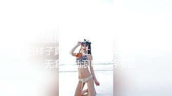 天美传媒 TM-0165 《妈妈的性奴之路》性感少妇被儿子和同学调教