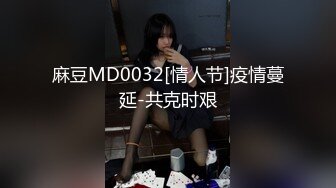 大长腿模特小姐姐看到老李一脸开心 手不自觉抚摸老李鸡儿挑逗