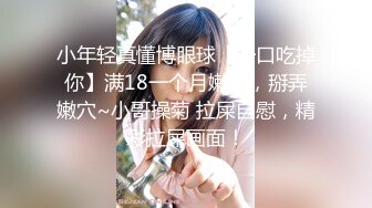 阴毛杂乱露脸妹子，舌功勾人特写掰穴蝴蝶粉穴 .道具抹点润滑剂，自慰深喉插穴