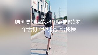 干爹干干女儿淫语调教各种体位艹B高潮内射阴道乱伦