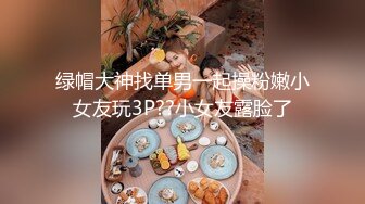 身材颜值巅峰，比女人还女人极品T【MUNSUOO】私拍~榨精紫薇啪啪分不清雌雄 (14)