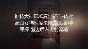 情色主播 美美MM_自慰