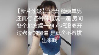 -华人网黄刘玥闺蜜「Fanny Ly」「李月如」OF私拍 华人姑娘伺候白人爸爸