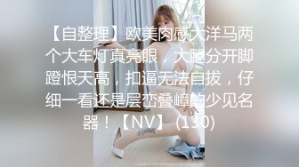 韩国19禁美女主播【missedyou】抹油自慰漏点直播【68V】 (58)