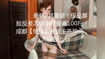 真大胆-帅气小伙和肤白貌美气质高的性感美少妇在公园小路上旋开裙子啪啪,突然被人看见又到小树林里继续干.国语!