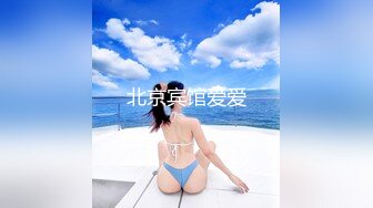 色情主播 年骚炮女主 (3)