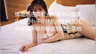 【新片速遞】小哥哥镜头前操女友 销魂无套女上位打桩机一顿猛操