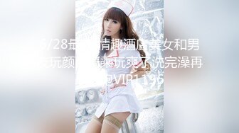 【新片速遞】熟女妈妈 这个妈妈看着有点味道 被小伙大鸡吧操的表情很舒爽 满脸红晕 