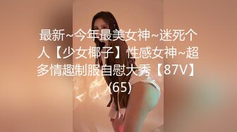 猎奇最美TS人妖系列34