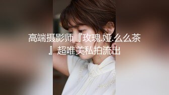 大三美女微露脸白丝长腿袜勾引学长，自慰求插入，内射高潮