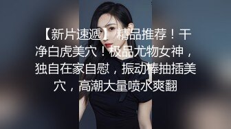 极品啪啪性爱泄密 斗鱼知名女主播绿播线下和土豪真实约炮操逼私拍泄露  这个职业女性就是挨操的货 完美露脸