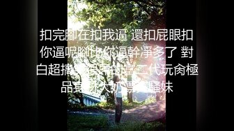  大奶妹子 据说是上次军训跳漏奶舞的西北民族大学的女生妹 这次在酒吧又火了 难道是露出癖吗