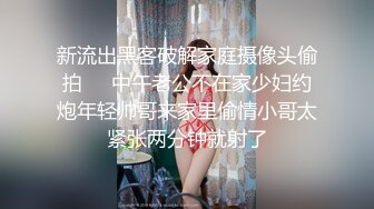 【新片速遞】露脸长发卖力口小鸡鸡，吮吸慢慢口硬，无套啪啪后入裹着被子操逼内射，特写精液流出