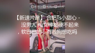 吃瓜网流出抖音网红牛牛酱与男友做爱视频??被男友前女友2020年爆出