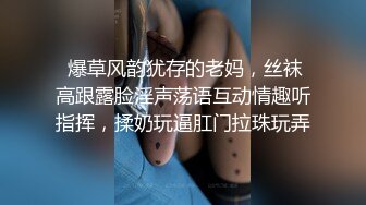 毛毛浓密骚女【销魂宅女】情趣装黑丝诱惑，椅子上自摸逼逼手指扣入抽插，很是诱惑喜欢不要错过!