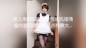  肉肉身材大屁股小少妇大白天山里野战，铺上瑜伽垫深喉交上位骑乘