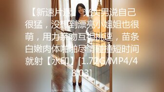 骚人妻 可儿Baby 跟老公吵架后跑回娘家找青梅竹马安慰啪啪