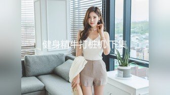 【CHANEL】ST专卖店，高端巨乳女神，大长腿身高176，退役车模，通体雪白，美好的肉体 (2)