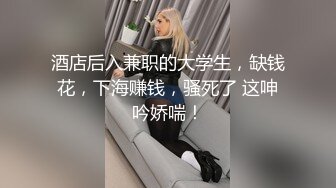 窗前爆操大奶美女