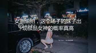 酒吧认识的骚货不带套不敢插