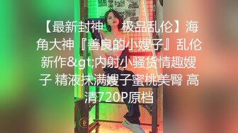 小美女被渣男后入，越干越哭，‘哭了？怎么就哭了呢’，‘你鸡巴太粗了’，看着她哭不忍心干了~