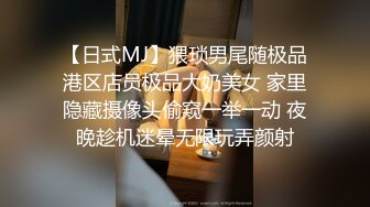 【全網推薦】【淫妻女友】淫蕩人妻女友嫩妹【電報群】視圖福利(200V+1550P) 清純的外表掩飾不了內心的淫蕩 (2)