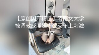 后入媳妇的娇喘，泰安单女加我