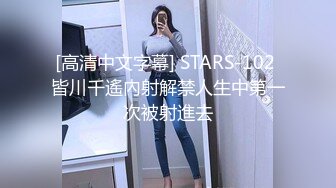 1/3最新 性感情趣内衣苗条美女做爱坐上去扭几下胖哥就射了VIP1196