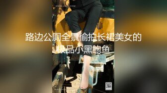 宜家事件女主｜FullFive｜公園觀景台大膽露出道具插穴 廢棄建築全裸賞景樓梯跳蛋自慰潮噴等 720p