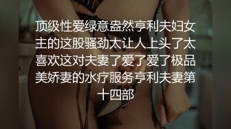 艺术学院极品高颜值校花美女与男友性爱啪啪啪，道具插双洞调教开发， 主动跪舔男友鸡巴