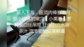 【全網首發】【私密電報群重金定制】新秀清純眼鏡學生妹【淇淇】私拍，擴肛道具紫薇，與炮友無套啪啪全自動，年紀輕輕如此反差 (4)