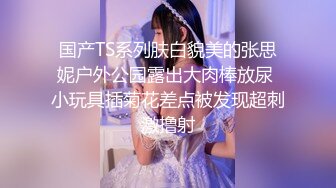 【新片速遞】 ❤️√ 【纯情辣妹】邻家女神! 奶夹~双道具自慰~主动骑乘 后入 吃鸡 无套啪啪~包射 [1.89G/MP4/05:00:00]