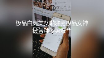  骚姐姐跟老公一起玩弄小姨子，全程露脸丝袜情趣两姐妹被渣男蹂躏三通