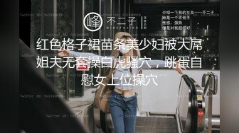 风情小迷妹露脸跟小哥激情啪啪，奶子不小还很坚挺