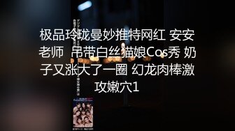 《最新重磅新瓜速吃》终于尺度全开！金主万元定制CC高颜清纯刺青女神【朱朱】脸逼同框掰穴裸舞~画面相当诱惑炸裂2