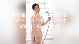 吉林少妇后入